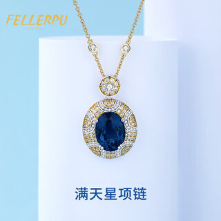 Philop necklace women's topaz pendant gypsophila pendant high-end jewelry valentine's day birthday gift for girlfriend and wife 12 carat london blue topaz + gypsophila chain