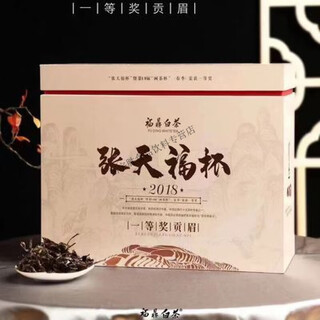 Fuding white tea 2018 gongmei old white tea zhang tianfu cup first prize sun-dried laoshou mei 500g 1 bag 5g
