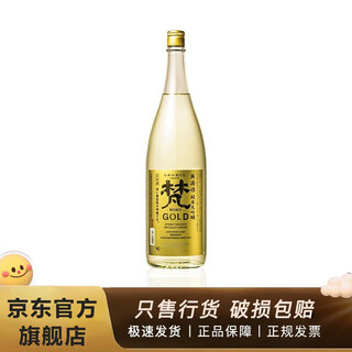 Van 2020 iwc gold award japanese original bottle imported foreign wine van japanese sake junmai daiginjo japanese sake