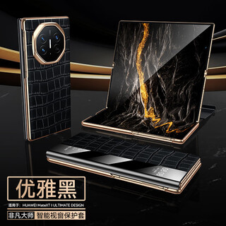 Suitable for huawei matext mobile phone case magnetic flip cover genuine leather crocodile pattern smart vision anti-fall mobile phone protective case elegant black huawei matext