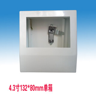 Green forest 4.3-inch touch screen installation box 5-inch text electrical control box weilun human interface box plc bracket electrical box 132*80 non-hole single box