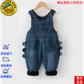 G.DUCKKIDS小黄鸭宝宝背带裤加绒秋冬款一岁男女童厚棉裤小恐龙连体裤婴儿裤 官方旗舰加绒背带裤 90 cm