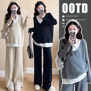 Geman maternity autumn suit 2025 large size fashion outerwear high-end maternity tops and pants autumn and winter two-piece set gray suit l (recommended 115-130 jin jin equals 0.5 kg)