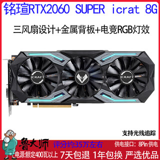 Asus gtx1060 1660super rtx2060 6g 2070 8g настольная игровая видеокарта maxxuan rtx2060super 8g Сердце киберспорта