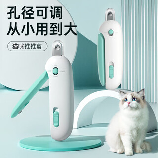 Huanpet.com cat nail scissors, cat nail clippers, cat claw scissors, pet nail clippers, kitten and kitten anti-shear blood line special artifact