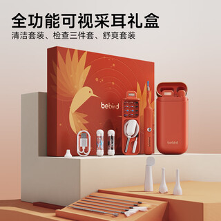 Shantou lincun hummingbird visual ear picking spoon hd ear picking spoon tweezers children's ear picking artifact ear picking tool set red gift box