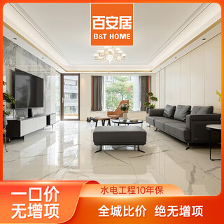 B&q whole house decoration package contract advance payment home decoration design overall all-inclusive decoration company