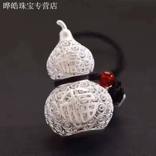 Kzd old phoenix 999 sterling silver hollow full silver gourd necklace for men and women, universal blessing silver gourd pendant hollow silver gourd pendant