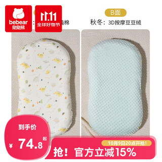 Hug bear crib middle bed newborn baby bed crib sleeping removable portable bionic anti-pressure and anti-shock artifact cosmic fire-breathing dragon small single bed