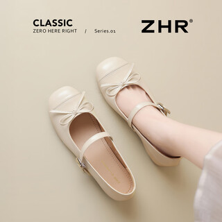 ZHR玛丽珍女鞋夏内增高蝴蝶结单鞋真牛皮甜美女鞋 AH687 米色  39 