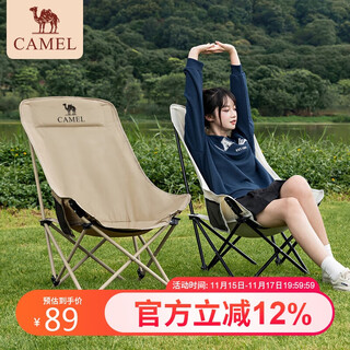 Camel (camel) outdoor moon chair camping folding chair portable stool fishing stool fishing chair 173cahd080a
