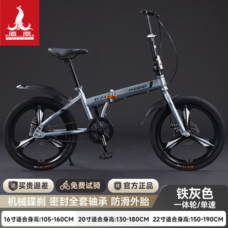 Phoenix folding bicycle for men and women youth variable speed lightweight portable small anti-slip tire scooter bike seattle lead iron gray single speed one-speed wheel 20 inch suitable for 130cm-180cm