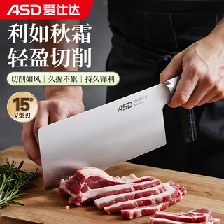 Asd kitchen knife kitchen household stainless steel slicing knife women's 50cr13 single knife rdg2u1wg