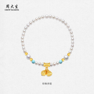 Zhou taisheng freshwater pearl necklace turquoise millet beads lotus pendant bracelet birthday gift for girlfriend