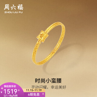 Saturday fortune gold ring women's 5g pure gold fashion small waist ring for girlfriend price no. 14-1.27g