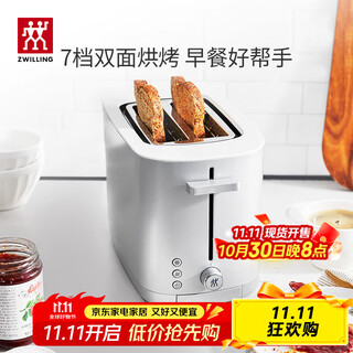 Zwilling (zwilling) ma baiquan same style bread machine double-sided double slot toast toaster sandwich multi-functional home breakfast toaster enfinigy silver-7-speed baking 840w
