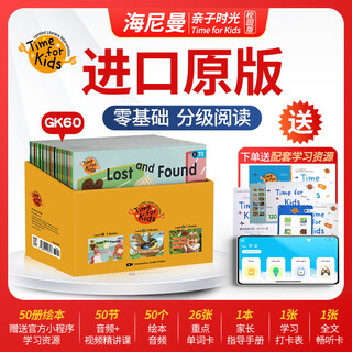 Imported original heinemann parent-child time campus version graded reading english picture book gk70 volumes campus edition 3 to 6 years old zero foundation g1 william heinemann official flagship store g2 orange box red box supports tadpole little master love learning star ebay weiwei niu book boy raz panoramic plus reading pen imported original -gk50 volumes