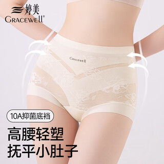 婷美蕾丝高腰无痕收腹内裤女士提臀收小肚子抗菌透气三角内裤 肤+紫L