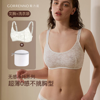 Glino big breast shows small full cup lace no wire ring sleeping bra women's anti-exposed thin bandeau bra moonlight white bra + laundry bag s size