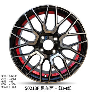 Mi yan is suitable for 15-inch honda fit wheels aluminum alloy fengfan modified new fit wheels gori steel rims 50213f black surface + red inner line 15x6.5j