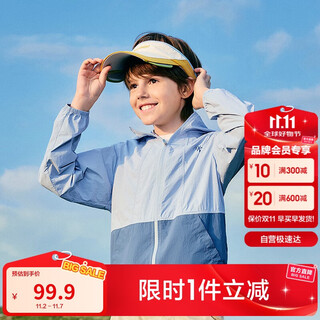 Balabala children's sun protection clothing for boys and girls 2025 summer baby parent-child skin clothing light and cool 208225105203