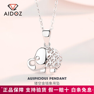 Aido diamond pt950 women's platinum pendant cute elephant platinum necklace pendant hollow elephant weight 3.0-3.2 grams + delivery silver chain