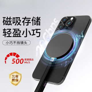 西部雷霆磁吸4tb苹果安卓手机电脑通用2t移动固态硬盘硬碟加密 【曜石黑】【跨境扩容版】 1TB