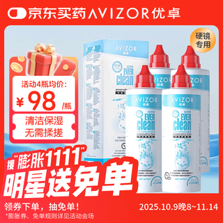 Youzhuo youkeling hydrogen peroxide contact lens protein-removing rgp rigid keratoplasty ok lens care solution 350ml*4