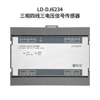 Beijing lida fire equipment power monitor ld-dj108 signal sensor 6101 current transformer ld-dj6234