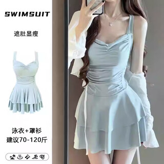 Bai qixin swimsuit for women, pure desire one-piece conservative cover-up, slim and belly-covering, high-end sexy hot spring beach swimsuit, two-piece set, one size fits all, recommended 70-120 jin jin equals 0.5 kg