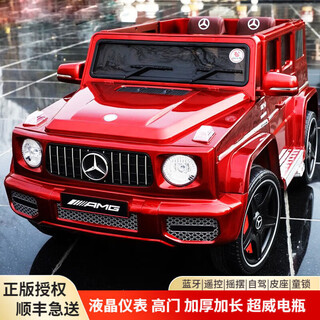 Mother and baby mercedes-benz big g children's electric car four-wheel remote control car can sit in a baby stroller child baby toy car painted red + lighting early education + independent swing four-wheel drive
