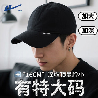 Pull-back hat men's summer baseball cap large head circumference sun protection peaked cap women's face-showing small casual hat outdoor trendy sun hat