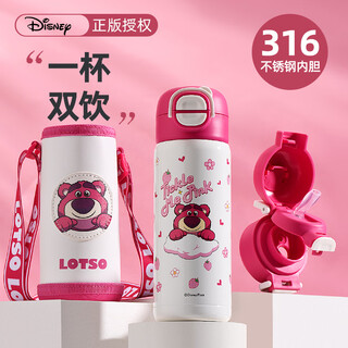 Disney insulated cup children's double drinking cup with straw 316 stainless steel male and female elementary school large capacity 6296 strawberry bear