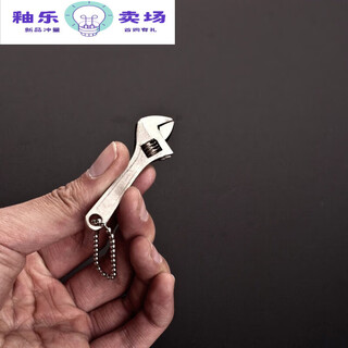 Mi lan 25-inch 4-inch mini adjustable wrench trinket adjustable-mouth wrench micro-movable small wrench word key 2.5-inch adjustable wrench