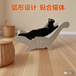 Oyktn cat recliner scratching board sofa cat claws wear-resistant cute high-looking cat universal cat toy royal claw jute mat jute mat + board 3-20jin jin is equal to 0.5 kg