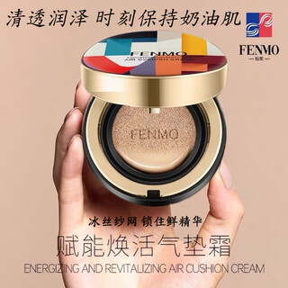Pink mo direct sale pink mo energizing revitalizing cushion cream delicate skin fit long-lasting bb water moisturizing brightening skin color 8566 natural ribbon replacement core