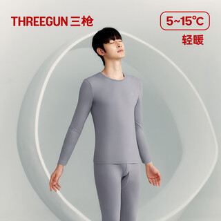 Three-gun antibacterial and anti-mite autumn clothes and long johns men's suit soft and light elastic cotton round neck thermal underwear for men