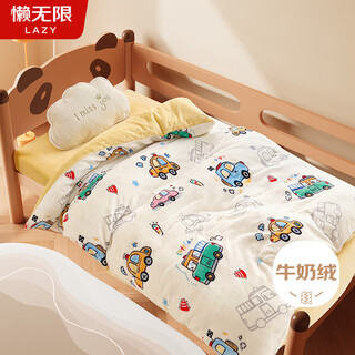 Lazy infinite children's kindergarten nap quilt baby baby thickened warm autumn and winter quilt 120*150cm 3jin jin equals 0.5 kg