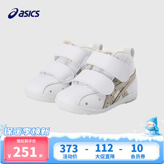 Asics children's shoes new toddler shoes boys and girls baby shoes high-top casual shoes cotla 102 20.5 (inner length 12.5)