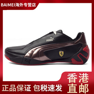 Puma ferrari racing series tourcatsfcelebrationnm comfortable and non-slip 36