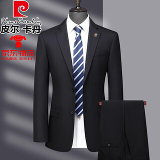 Pierre cardin high-end suit pure wool men's slim-fitting professional formal suit business groomsmen's suit wedding dress men's black my7001 model contains 70% wool l 175 size recommended 130 jin jin equals 0.5 kg -140 jin jin equals 0.5 kg