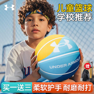 Under armor basketball children's outdoor no. 5 primary school students 3-12 years old indoor and outdoor wear-resistant cement floor kindergarten rubber no. 5
