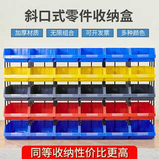 Sailoto plastic parts box combined material box screw storage box component tool box classification and sorting weekly upgrade version blue 36 single size 25*15*12 cm