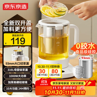 Made in tokyo, health kettle 316l maternal and infant grade stainless steel enlarged filter 1.5l household stew flower tea kettle tea set constant temperature insulation electric kettle kettle