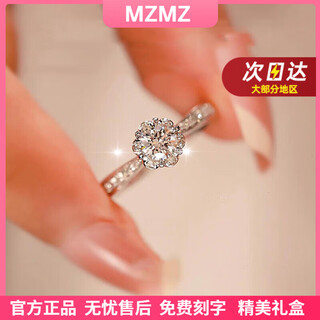 Mzmz platinum ring for women pt950 platinum engagement fashion diamond ring valentine's day birthday gift for girlfriend and wife when/next day delivery - light luxury hand-held flower live mouth diamond ring - 60 points