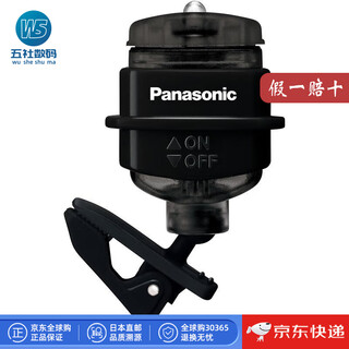 Panasonic (panasonic) direct mail from japan, shipped from japan, desk lamp, clip type, suitable for bedroom, study, office, student goodies bf-af20p-k black