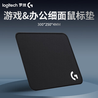 罗技（G）游戏电竞鼠标垫 办公加厚锁边细面鼠标垫 大号 中小号鼠标垫游戏垫 G电竞鼠标垫（300*250*4mm）
