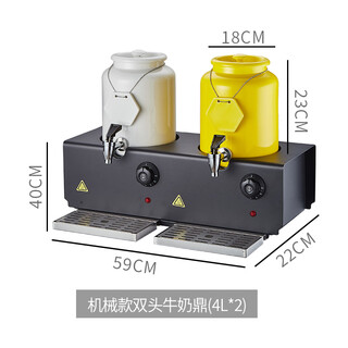 Buffet ceramic milk cauldron electric heating coffee cauldron hotel breakfast soy milk tea insulated bucket beverage juice cauldron 4 liter double head yellow and white/knob temperature adjustment
