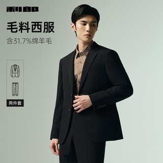 Lilang sheep wool suit men's formal wool suit 25 autumn business suit