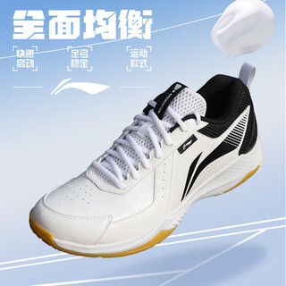 Li ning 2025 new almighty king 2.0 badminton shoes for men and women, breathable non-slip sports shoes, professional competition training shoes, basic white/new basic black 40